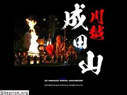 Sites similar to kawagoe-naritasan.net