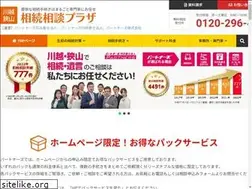 Sites similar to kawagoe-souzoku.com