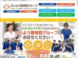 Sites similar to kawagoe-taiyou.com
