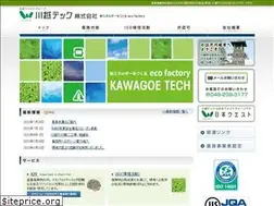 Sites similar to kawagoe-tech.co.jp