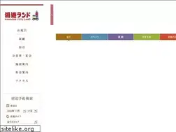 Sites similar to kawagoe-yuyu.com
