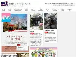 Sites similar to kawagoe.com