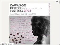 Sites similar to kawagoecoffee.com