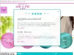 Sites similar to kawagoeiin.com