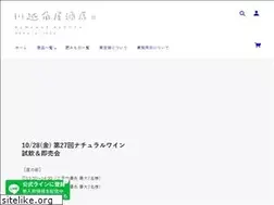 Sites similar to kawagoekadoya.shop