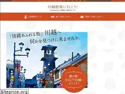 Sites similar to kawagoesansaku.com