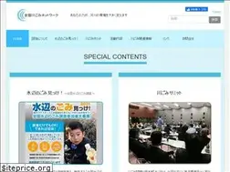 Sites similar to kawagomi.jp