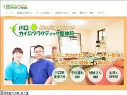 Sites similar to kawaguchi-chiro.com