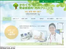 Sites similar to kawaguchi-cl.net