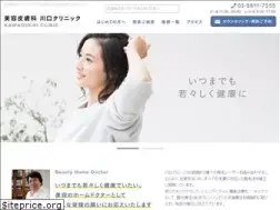 Sites similar to kawaguchi-clinic.com