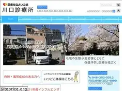 Sites similar to kawaguchi-clinic.coop