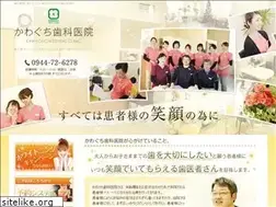 Sites similar to kawaguchi-dc.biz