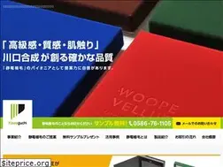 Sites similar to kawaguchi-gosei.com