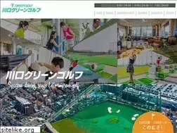 Sites similar to kawaguchi-green-golf.jp