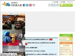 Sites similar to kawaguchi-houjinkai.or.jp