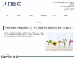 Sites similar to kawaguchi-iin.com