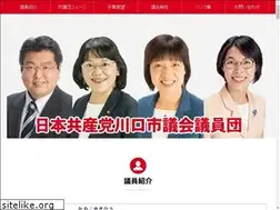 Sites similar to kawaguchi-jcp.jp