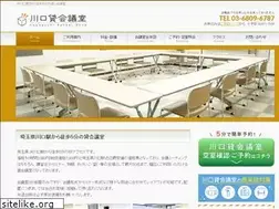 Sites similar to kawaguchi-kaigi.com