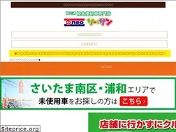 Sites similar to kawaguchi-kuruma-hanbai.com