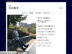 Sites similar to kawaguchi-kyoko.com