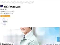 Sites similar to kawaguchi-kyujin.com