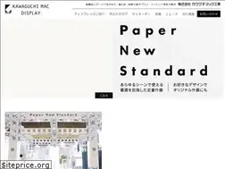 Sites similar to kawaguchi-mac-d.jp