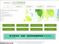 Sites similar to kawaguchi-med.or.jp