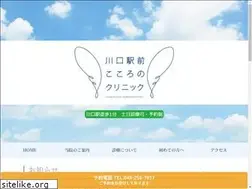 Sites similar to kawaguchi-mental.com