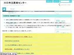 Sites similar to kawaguchi-mmc.org