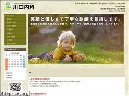 Sites similar to kawaguchi-naika.net