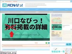 Sites similar to kawaguchi-navi.jp