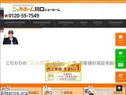 Sites similar to kawaguchi-nikka.com