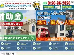 Sites similar to kawaguchi-paint.com