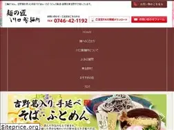 Sites similar to kawaguchi-seimen.com