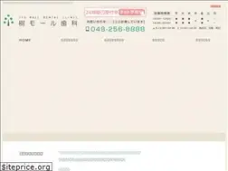Sites similar to kawaguchi-shika.net