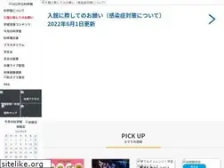 Sites similar to kawaguchi.science.museum