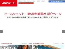 Sites similar to kawaguchiauto-holeshot.jp