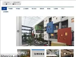 Sites similar to kawaguchicity-hs.ed.jp