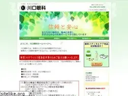 Sites similar to kawaguchiganka.com
