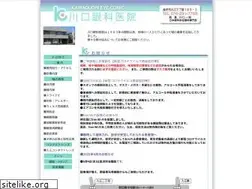 Sites similar to kawaguchiganka.jp