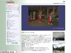 Sites similar to kawaguchiko.gr.jp