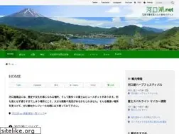 Sites similar to kawaguchiko.net