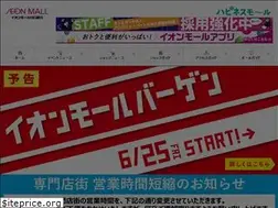 Sites similar to kawaguchimaekawa-aeonmall.com