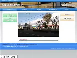 Sites similar to kawaguchimokuzai.co.jp