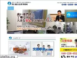 Sites similar to kawaguchisogo.com