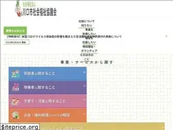 Sites similar to kawaguchisyakyo.jp