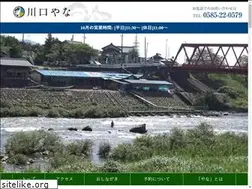 Sites similar to kawaguchiyana.jp