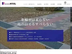Sites similar to kawagure.co.jp