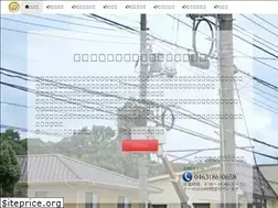 Sites similar to kawaguti-office.com