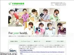 Sites similar to kawahara-dc.jp